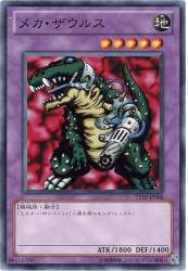 70096 B