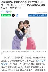525571 B