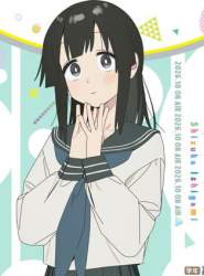 32673 B