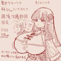 138639 B