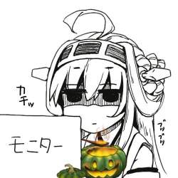 50985 B