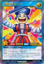106873 B