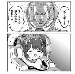 2376128 B