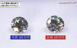 67459 B