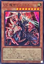 65652 B