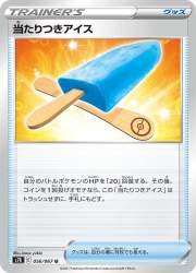105174 B