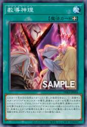 536751 B