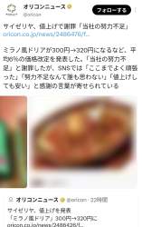 388745 B