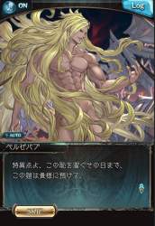 239875 B