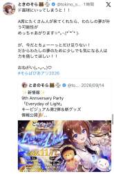 423987 B