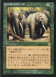 26148 B