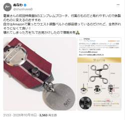 331636 B