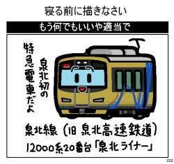 25779 B
