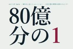 36376 B