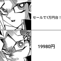 1071154 B