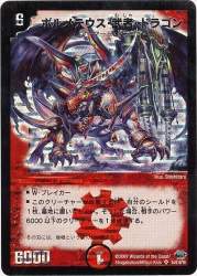 89011 B