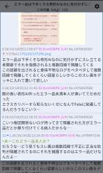 746331 B