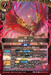 73611 B