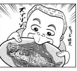 49619 B