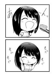 137873 B