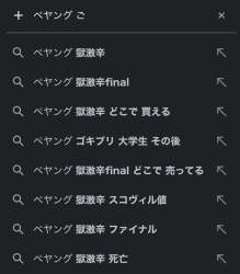133722 B