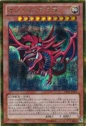 68660 B