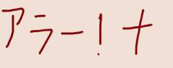 10923 B