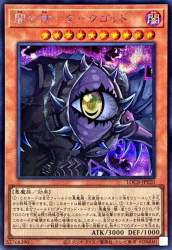 80383 B