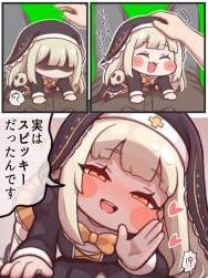 182512 B