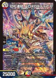 315842 B