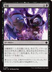 333414 B