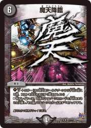 37716 B