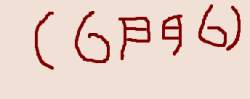 6036 B