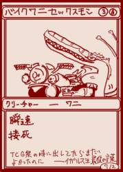 78448 B