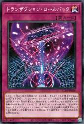 94805 B