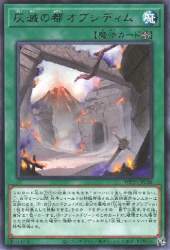 409113 B