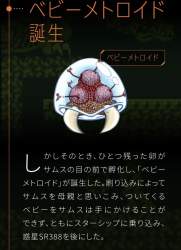 148117 B