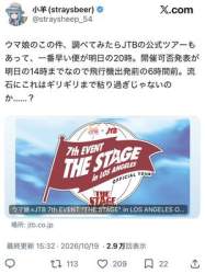 26275 B