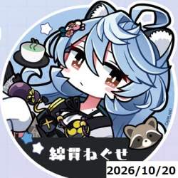 84762 B