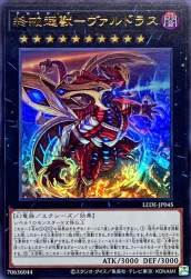 206661 B