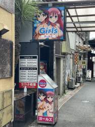 858470 B