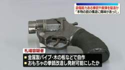49451 B