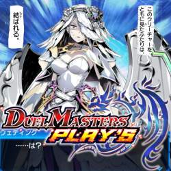 2359945 B