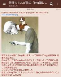 97235 B