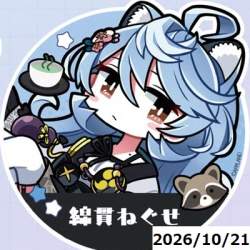 84381 B