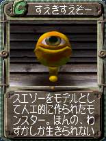 13948 B