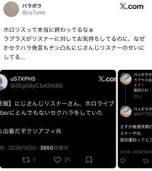 246499 B