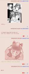 268588 B