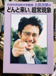 540594 B