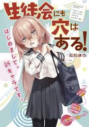 254663 B